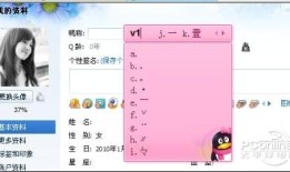 昵称怎么弄成空白的