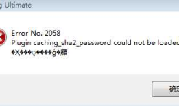 远程连接mysql8.0，Error No.2058 Plugin caching_sha2_password could not be loaded