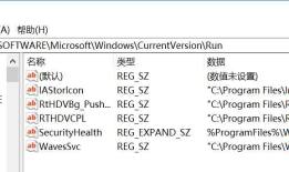 API---注册表编程
