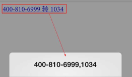 移动端开发注意事项