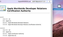 iOS 苹果开发证书失效的解决方案(Failed to locate or generate matching signing assets)