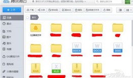 如何进行微云登陆
