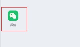 微信提现手续费怎么收取 微信提现手续费收费规则介绍【详解】