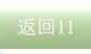 苹果手机上input的button按钮颜色异常