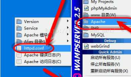 用手机访问wampserver出现“没有权限访问”解决方法