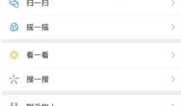 微信纯文字朋友圈怎么发 微信纯文字朋友圈发布方法【教程】