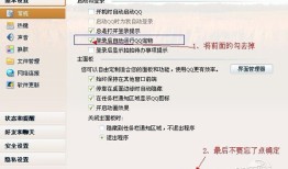 如何卸载qq宠物
