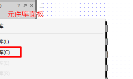 如何用Axure快速制作APP交互原型