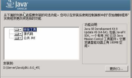 打通版微社区（4）：微信第三方服务部署&mdash;&mdash;JSP的IIS部署