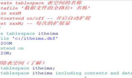 Oracle ddl 和 dml 操作