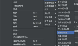 Jmeter录制web和app脚本