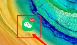 微信背景图怎么应用到全部场景 微信背景图应用到全部场景方法【详解】