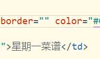 怎么HTML表格中的所有字体居中？