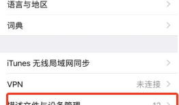 appium--【Mac】提示报错“could not launch WebDriverAgentRunner..........."