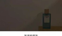 微信怎么长按图片搜同款商品 微信长按图片搜同款商品方法【详解】
