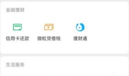 怎么用微信查英语四六级成绩 用微信查英语四六级成绩方法【教程】