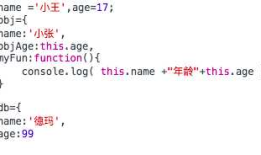 （转）javascript中call()、apply()、bind()的用法