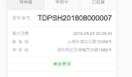 html5调用手机本地浏览器和相册识别二维码详细实现过程