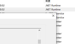 【ASP.NET Core学习】基础