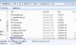 QT5连接Mysql