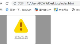 HTML5文档类型如何定义，有哪些标签，以及如何使用，从整体认识HTML5