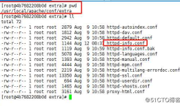 Apache开启server-status状态查询
