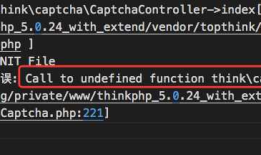 Thinkphp 5 验证码无法正常显示的排错以及解决方案 【已解决】