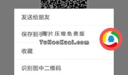 android 图片二维码识别和保存(一)
