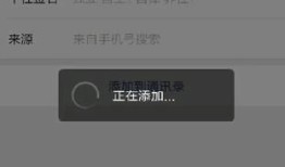 微信好友删除怎么找回 微信好友删除找回方法【步骤分享】
