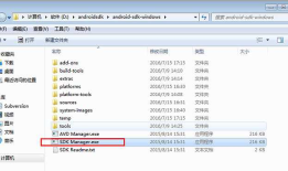 appium+python自动化环境搭建