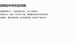 JS -- Ajax -- 手稿
