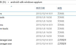 APP自动化环境搭建之appium工具介绍(一)