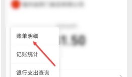 微信转账没收款怎么办 微信转账没收款解决方法【详解】