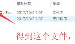 Eclipse连接SQL Server 2008数据库 以及问题总结