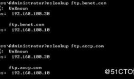 CentOS 7部署DNS主从复制及Apache域名虚拟主机