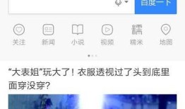 android ——网络编程