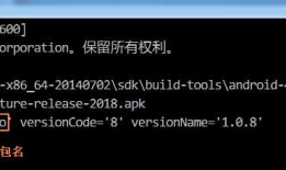 appium自动化测试(二)