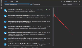 Asp.Net Core Api 使用Swagger管理文档教程的安装与使用