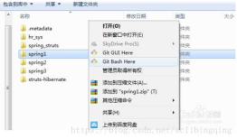 git和gitee的安装、上传和下载（一）