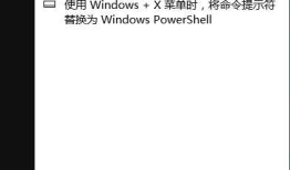 Win10应用商店缓存信息多如何去清理？