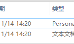 tomcat 配置https 外部链接显示证书不安全 原因找到为其他地方的链接用的ip地址，证书是发给域名的所以报错