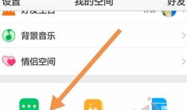 qq空间动态怎么找到某一年的