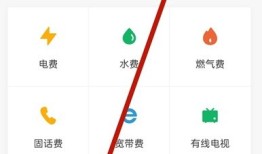 如何用微信看自己的生活缴费记录【详细步骤】
