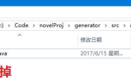 MyBatis错误：Result Maps collection already contains value for novel.storage.mapper.NovelMapper.BaseResultMap