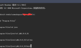 Android Studio查看签名文件sha1和MD5的方法