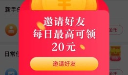 践行“用户第一”原则，趣享付APP升级全面刷新用户体验