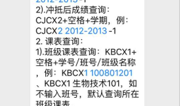 对南通大学教务管理系统微信公众号的个人看法