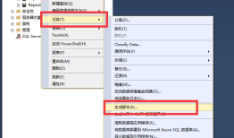SQLSERVER 导出表数据为insert 语句