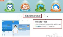qq勋章墙在哪