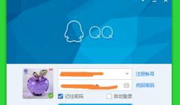 怎样换qq头像